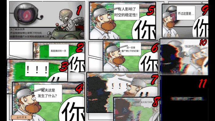 游戏图片0_700_394.png