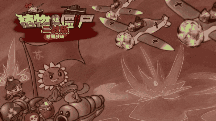 游戏图片1_700_394.png