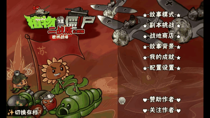 游戏图片2_700_394.png
