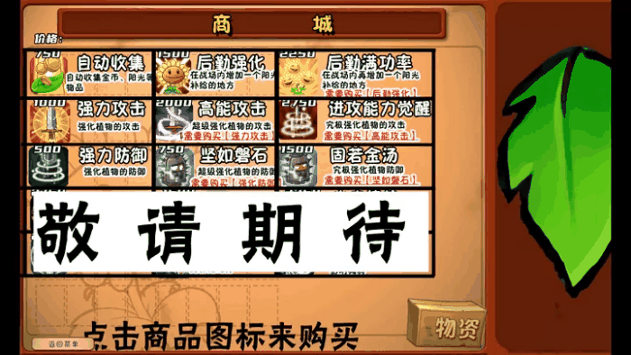 游戏图片3_700_394.png