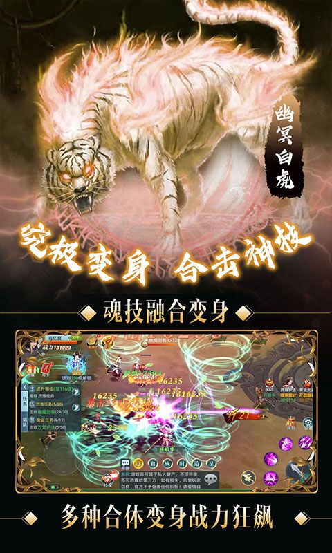 我欲封天山海战（海神版）