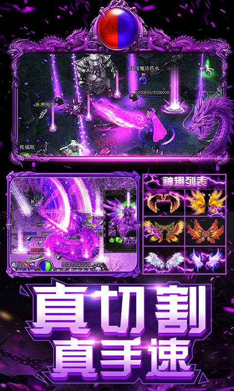 上古启示录（送666充值）