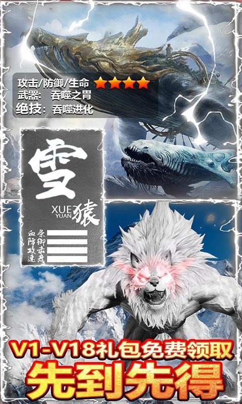 热血封神（送千元充值）