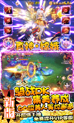 少年群侠传（满v养女神）