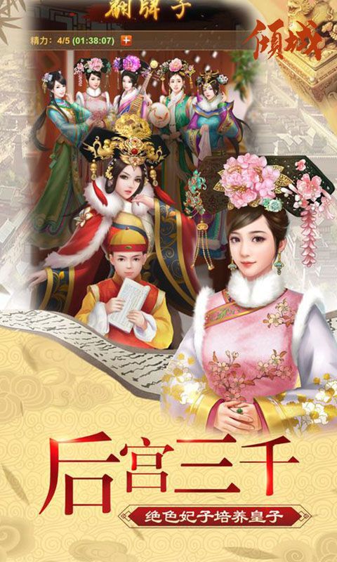 倾城（买断版）