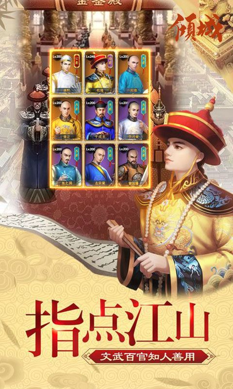 倾城（买断版）