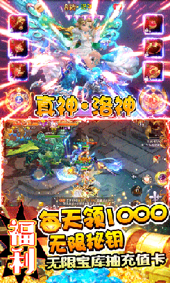 少年群侠传（满v养女神）