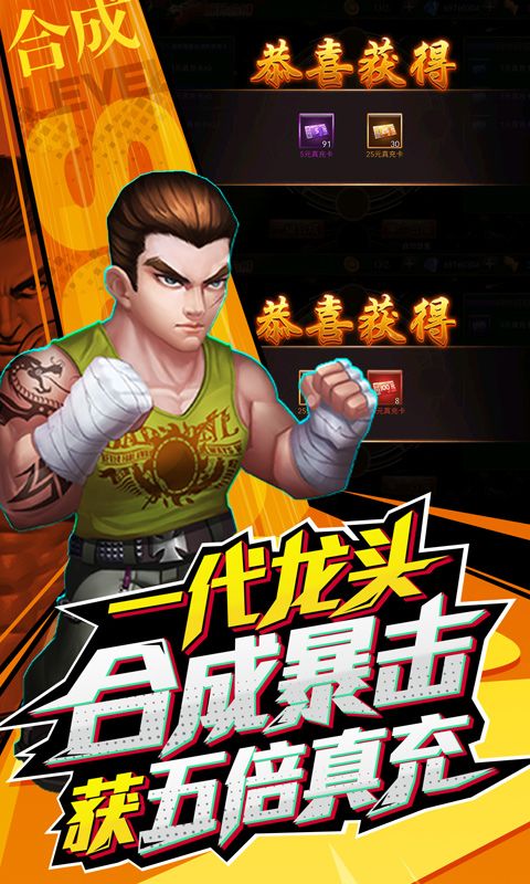 垂直火力（每日送真充）
