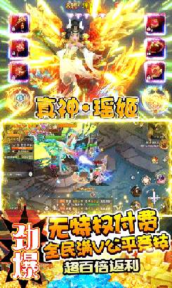 少年群侠传（满v养女神）