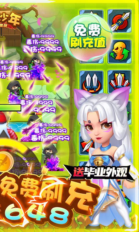 名将之路（神将无限抽）