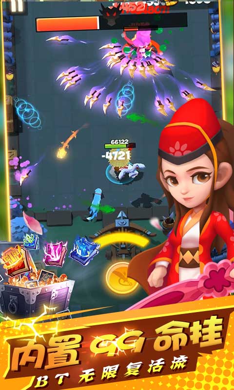 深蓝少年之雷霆激战(GM辅助刷充)