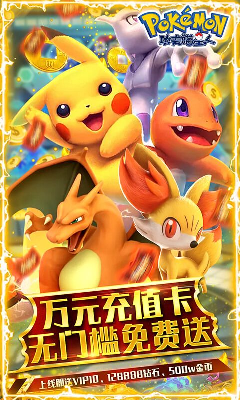 功夫喵星人(无限白嫖)