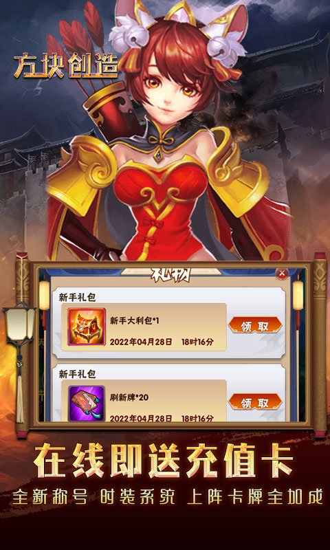 方块创造(GM全新版)