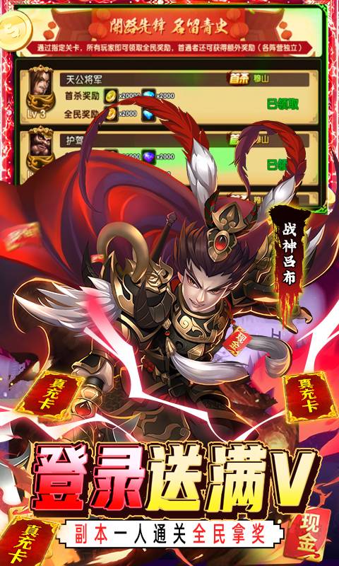 我有上将(GM特权刷充)