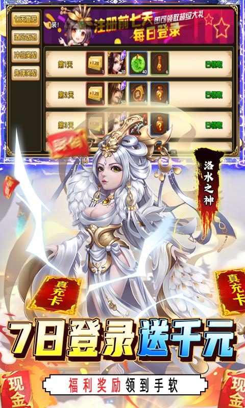 我有上将(GM特权刷充)