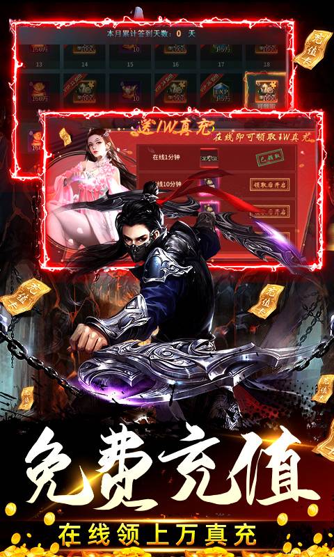 三生诀(GM刷充科技)