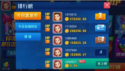 天响娱乐官方安卓版下载