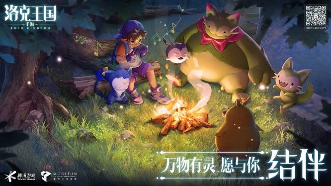 洛克王国世界云游戏