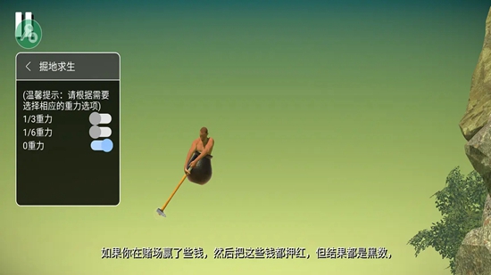 掘地求生内置MOD菜单版