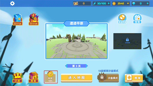 战争模拟器免费版