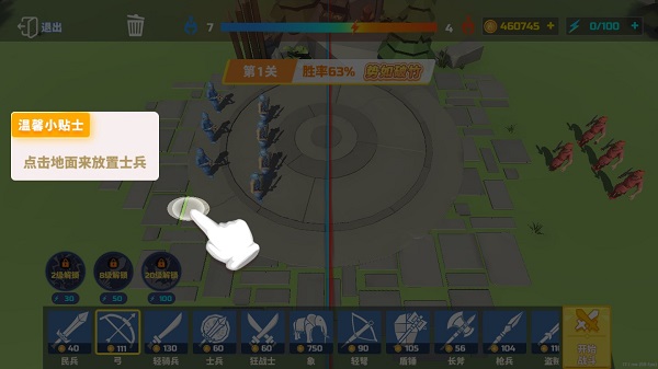 战争模拟器内置功能菜单MOD版