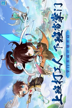 武道破天