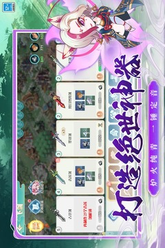 武道破天