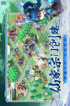 武道破天