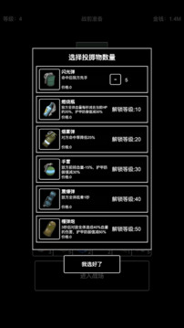 极简搜打撤免广告版