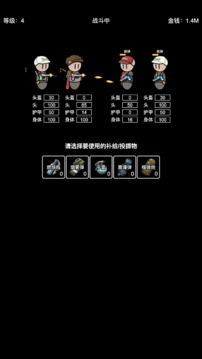 极简搜打撤免广告版