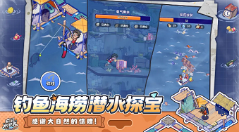 疯狂水世界详细开荒攻略
