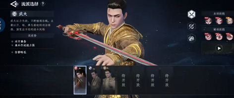 大奉打更人最强人物玩法