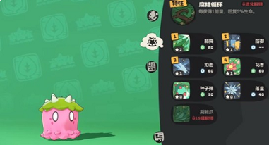 洛克王国世界伊贝尔怎么获得