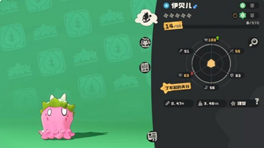 洛克王国世界伊贝尔怎么获得