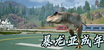 龙岛异兽起源雷龙怎么进化