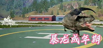 龙岛异兽起源雷龙怎么进化