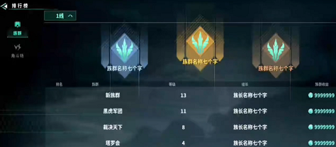 龙岛异兽起源晶源获得方式