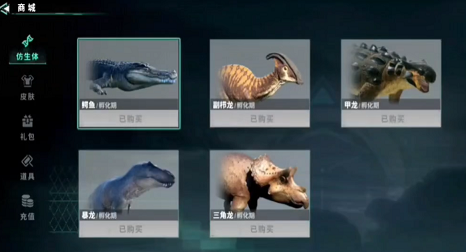 龙岛异兽起源晶源获得方式