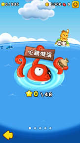 燃烧的蔬菜2内购免费版
