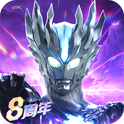 奥特曼传奇英雄内购版14.0