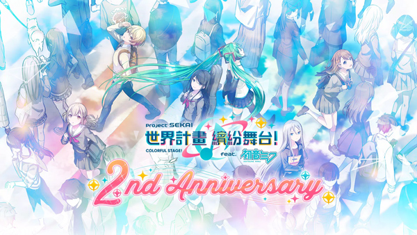初音未来世界计划缤纷舞台
