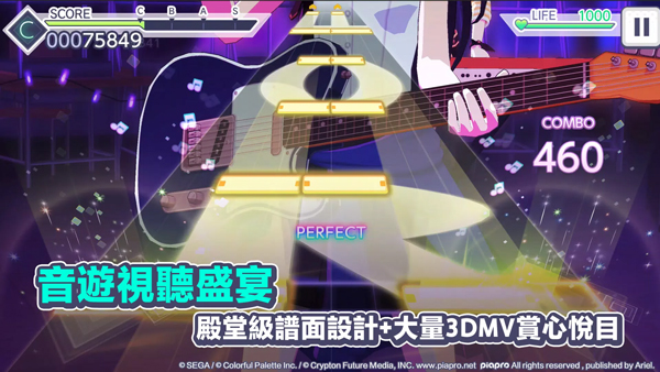 初音未来世界计划缤纷舞台