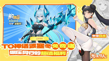 龙魂旅人破解版
