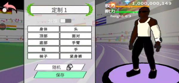 速度之星mod作弊菜单版