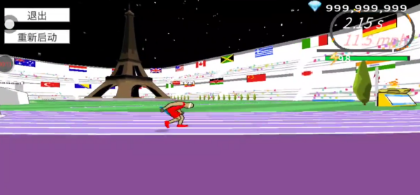 速度之星mod作弊菜单版