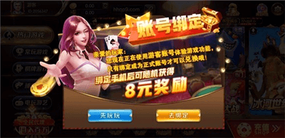 添运棋牌娱乐2026最新版下载