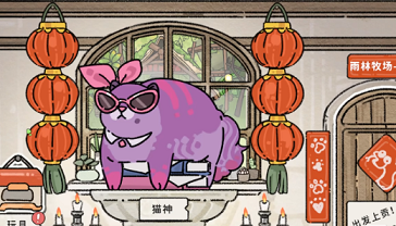 猫神牧场风神翼龙玩法技巧