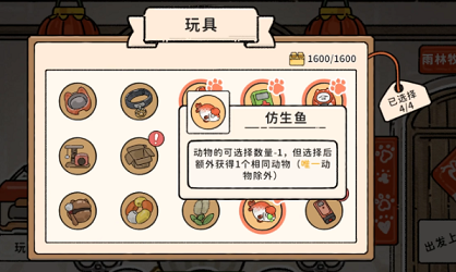 猫神牧场风神翼龙玩法技巧