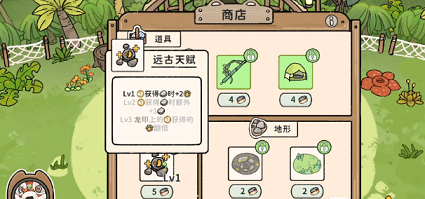 猫神牧场风神翼龙玩法技巧