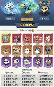 生存33天军械库玩法介绍